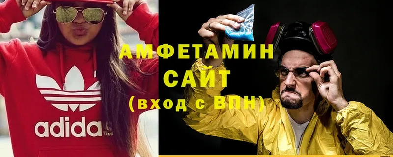 даркнет официальный сайт  Петушки  Amphetamine 98% 