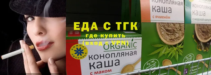 Cannafood марихуана  Петушки 